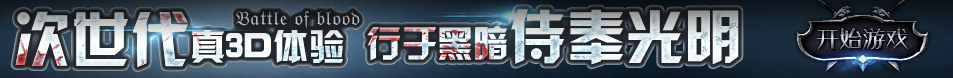 福山区娱乐网