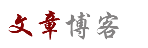 福山区娱乐网